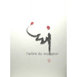 Nous deux Nous deux